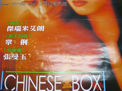 不动产证权利性质划拨是什么意思